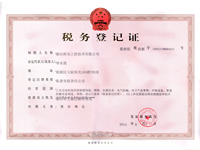 Tax registration certificate