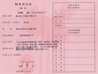 Copy of local tax registration certificate