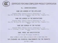 3C certificate